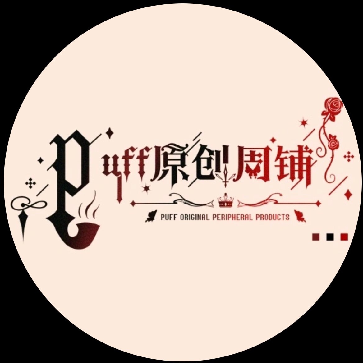 Puff Studio