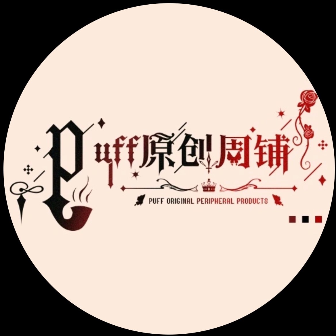 puff-studio