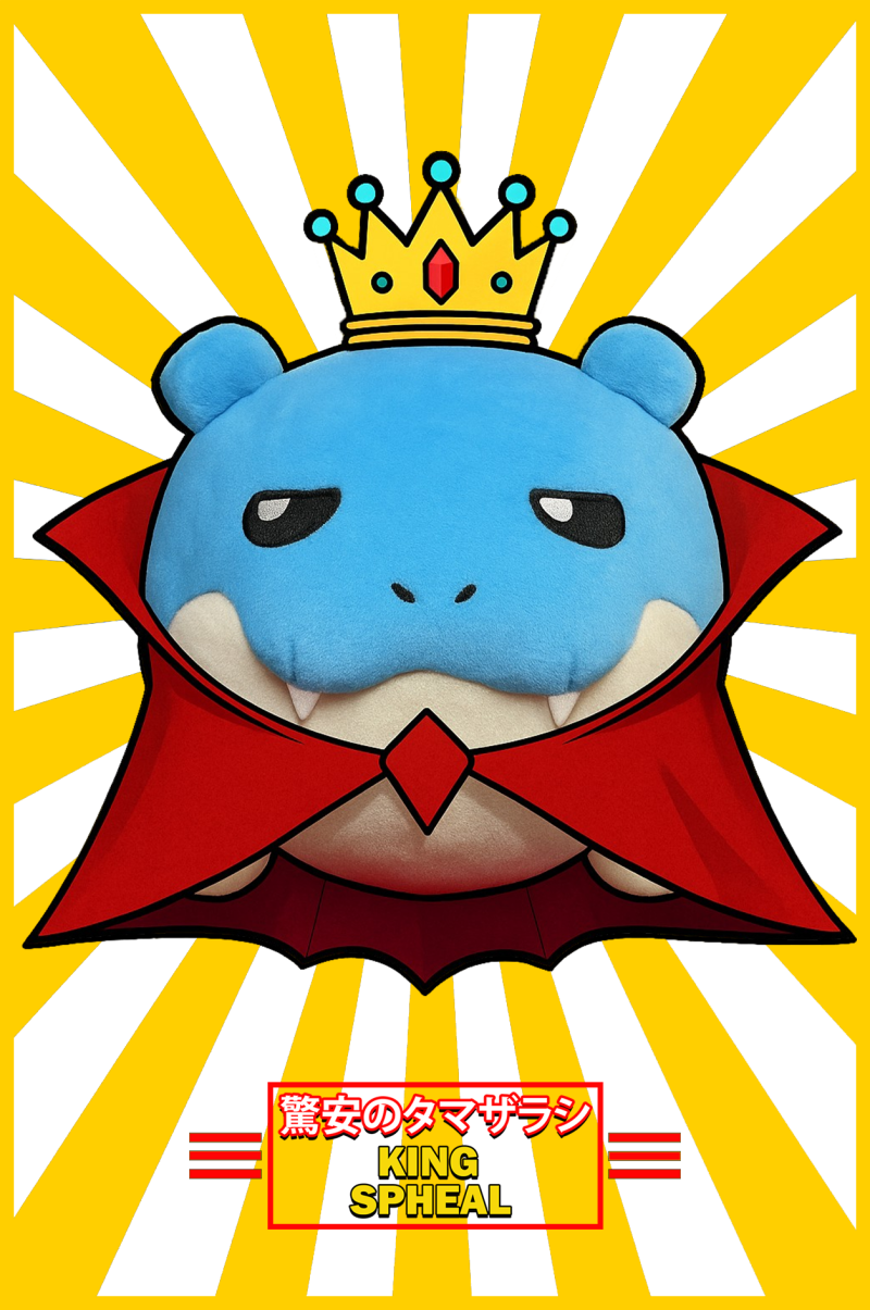PREORDER NEW Spheal Interactive Plushies available 08/14