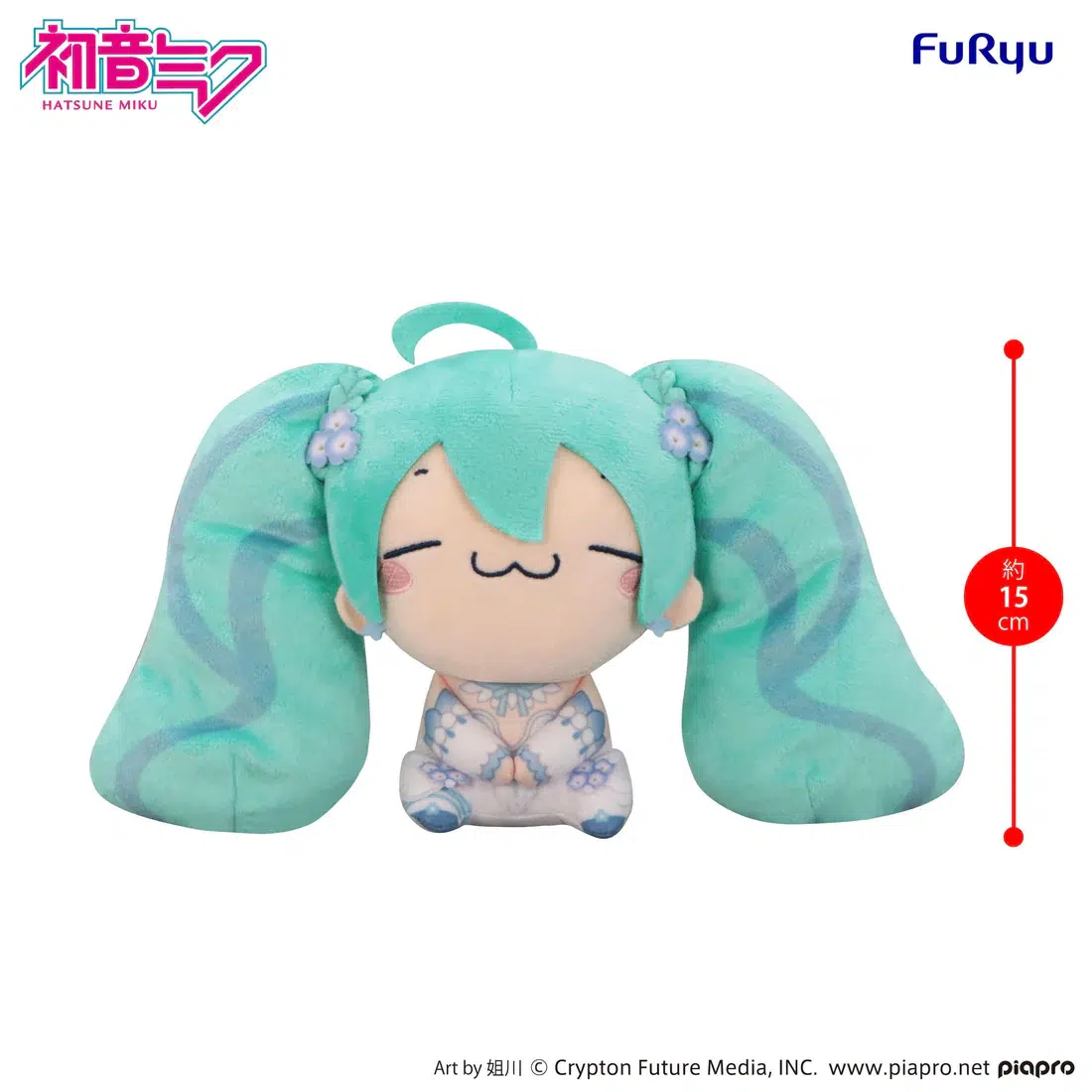 Hatsune Miku MOCHIPICO Plush Toy -Nemophila
