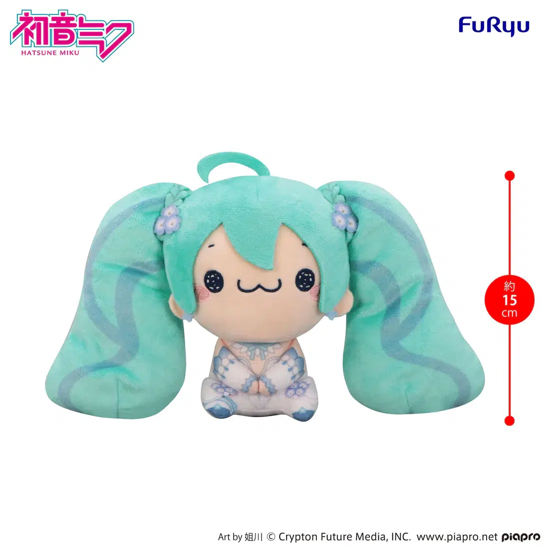 Hatsune Miku MOCHIPICO Plush Toy -Nemophila